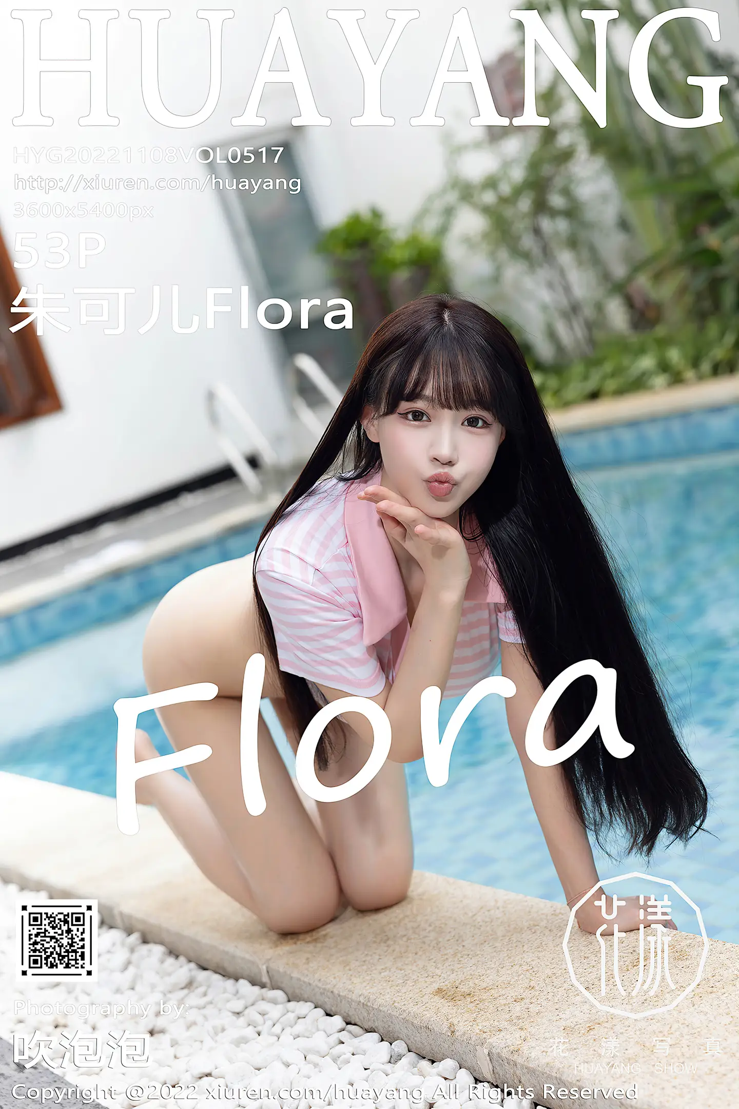 [HuaYang花漾]Vol.517_女神朱可儿Flora泳池场景粉色高开叉连体衣秀丰满身材诱惑写真53P-秀人网 - XiuRen.Pro